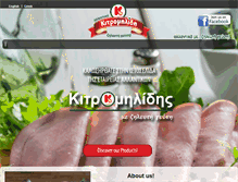 Tablet Screenshot of kitromelides.com